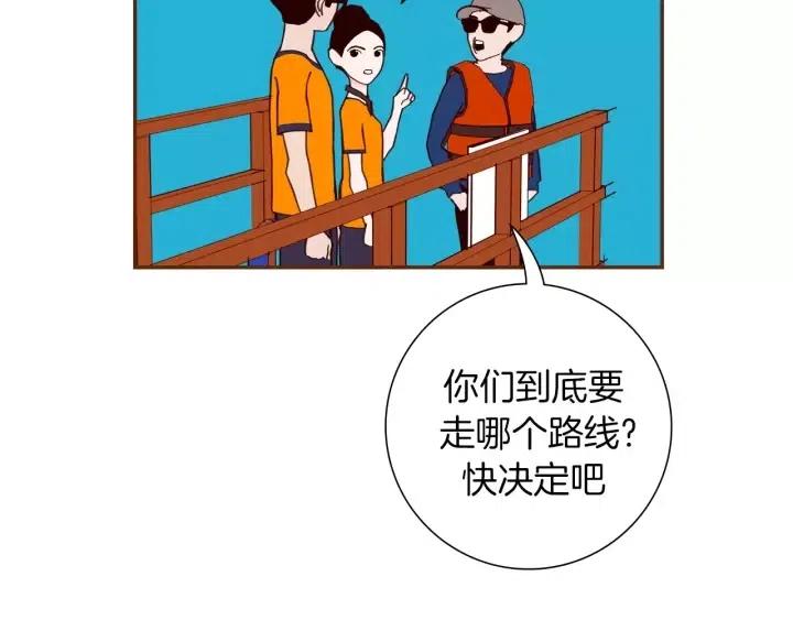 第96话 两个路线61