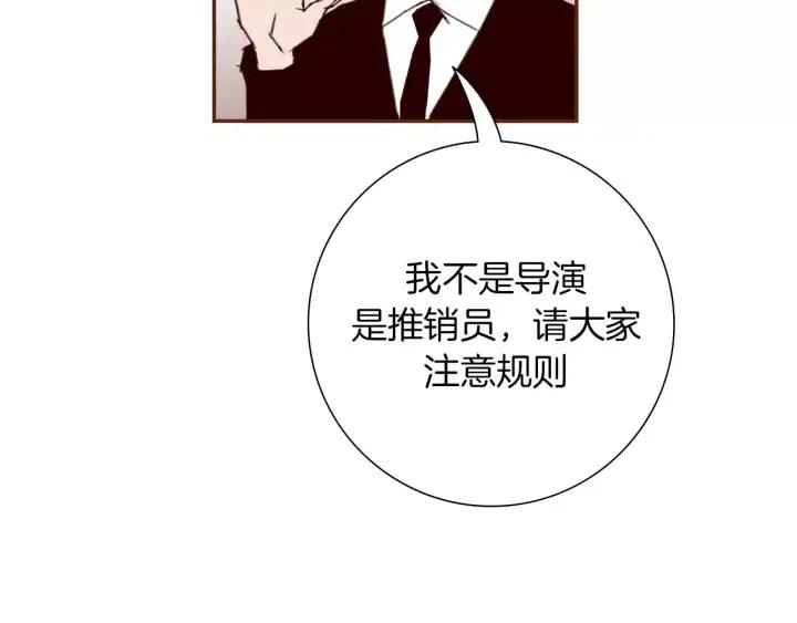第92话 推销员74