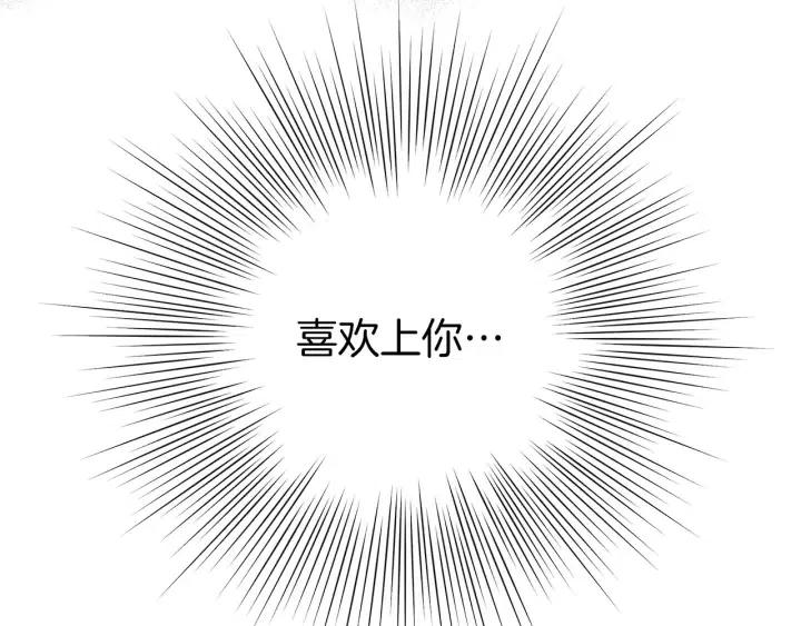 第54话 第一次约会176