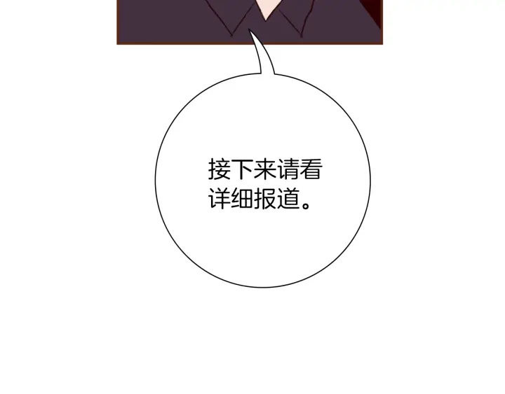 第163话 列表里的女人43