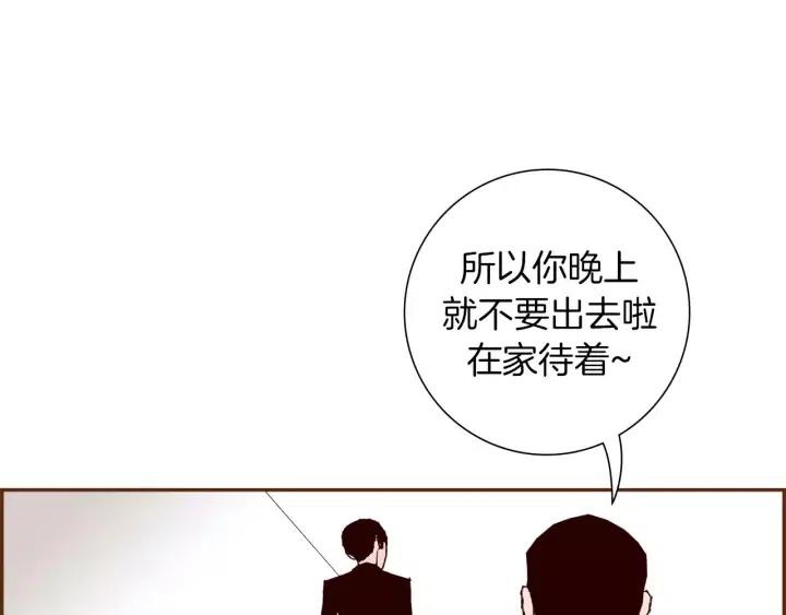 第66话 最喜欢的机器人32