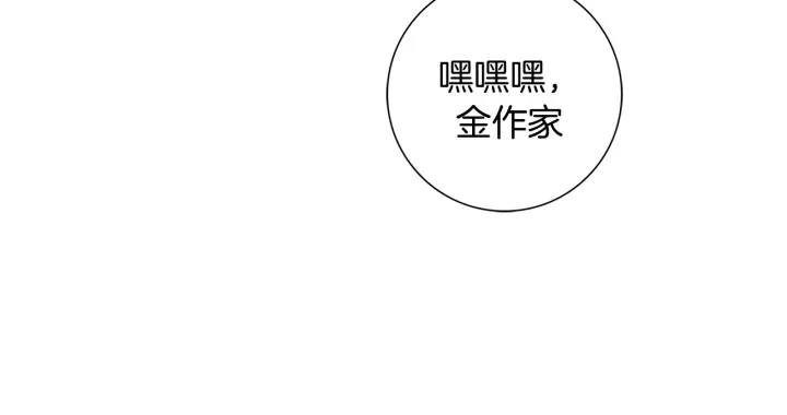 第146话 奖金7