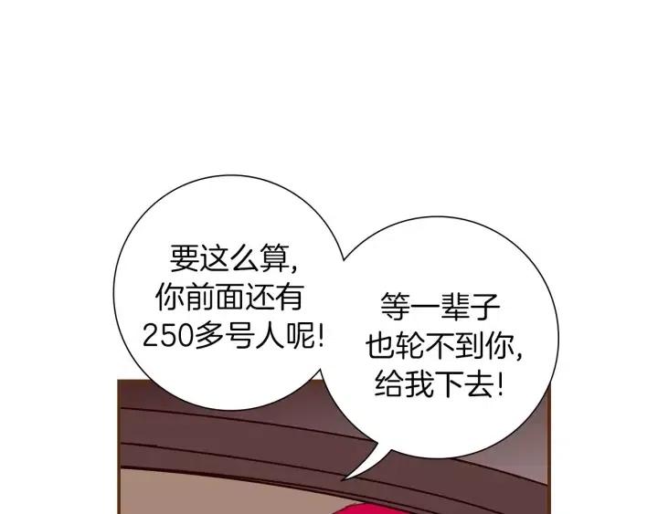 第16话 路249