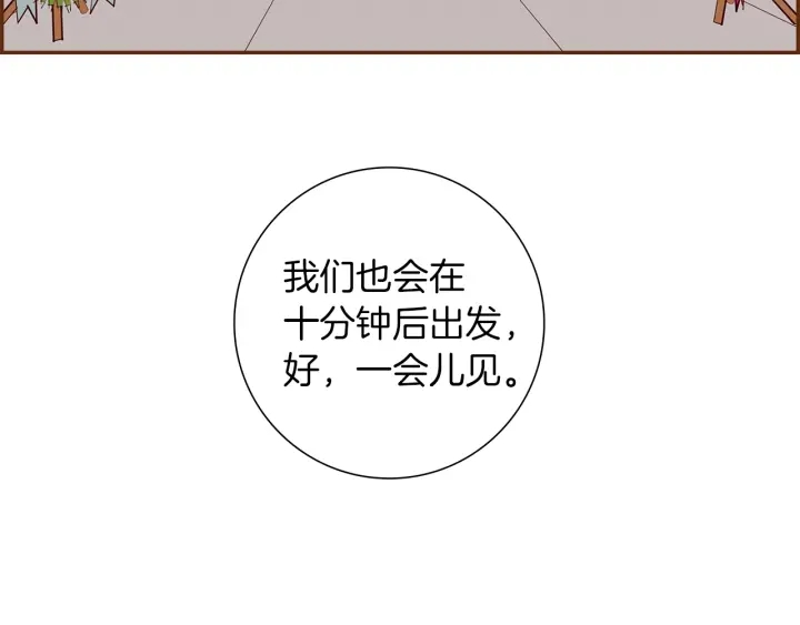 第165话 人情味11