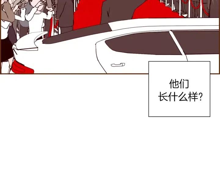 第42话 红毯48