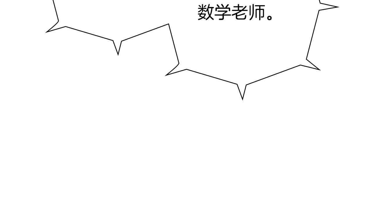 第197话 象征71