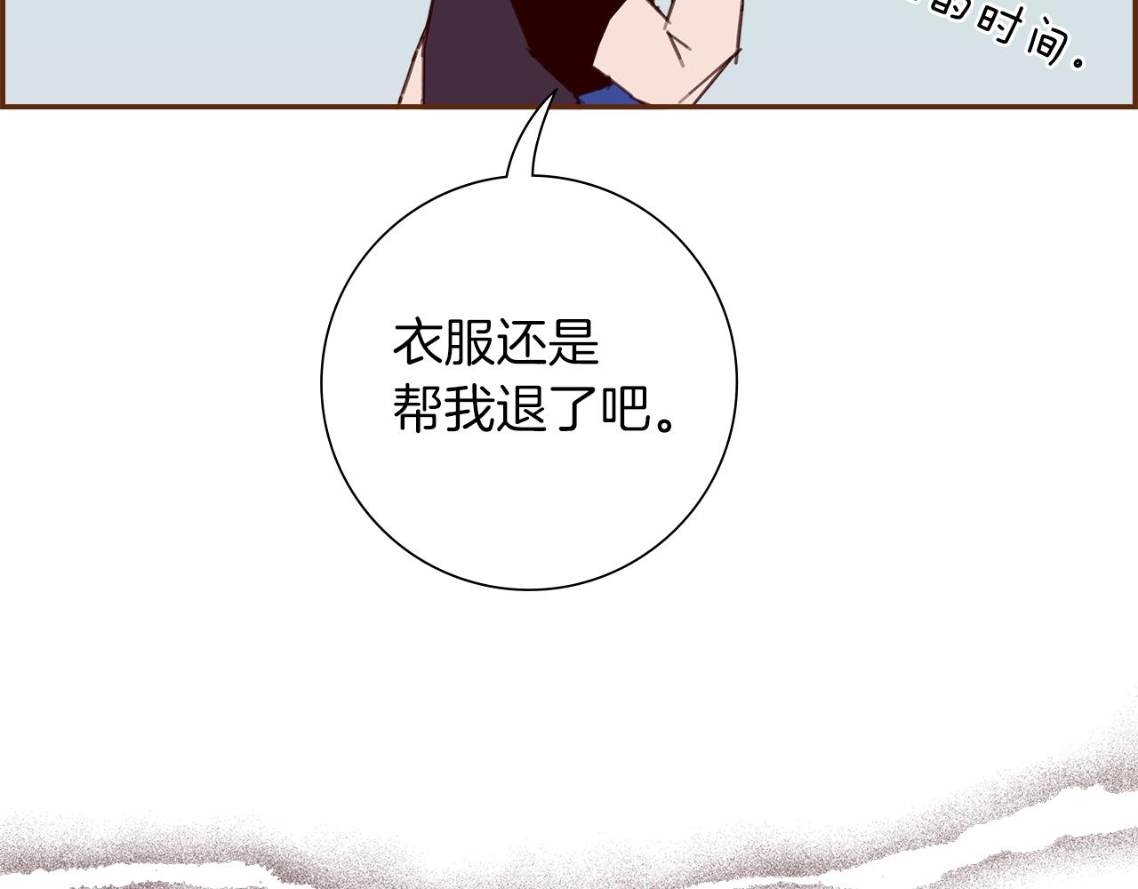 第196话 客服中心61