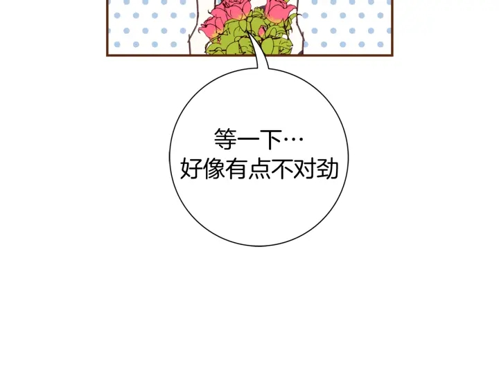 第128话 证明28