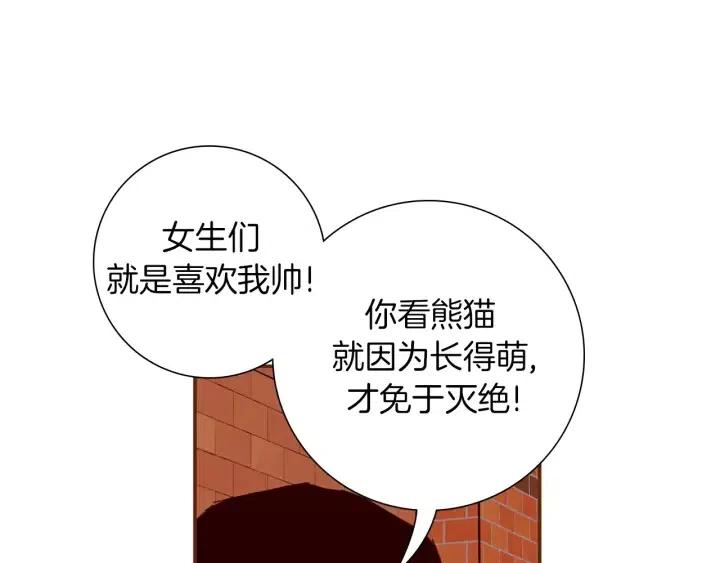 第8话 铃响之前105