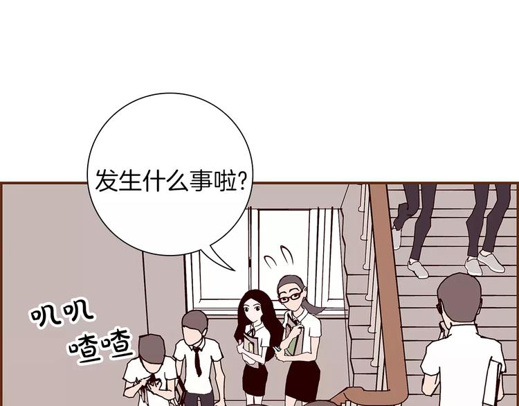 第3话 攻略130
