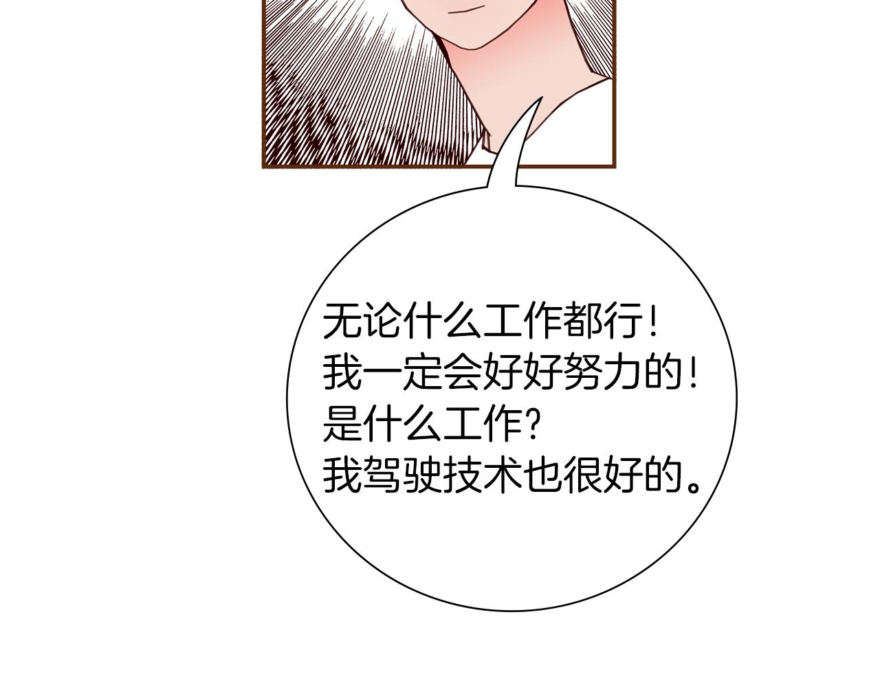 第190话累积经验29