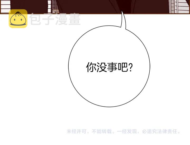 第136话 软弱无力201