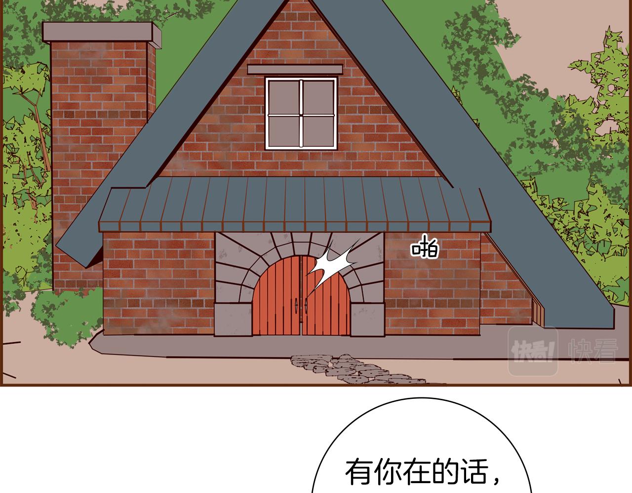 第186话 疑心71