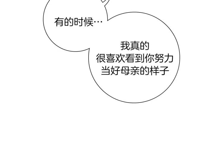 第60话 ？？50
