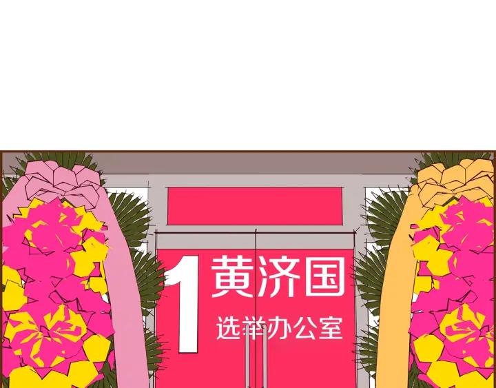 第165话 人情味8