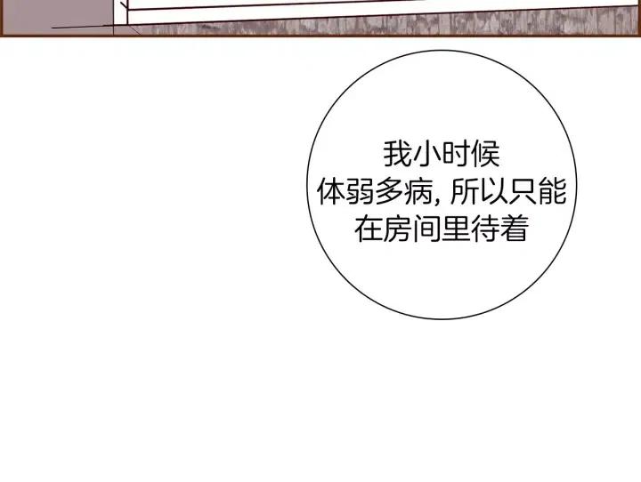 第59话 喜欢你的理由118
