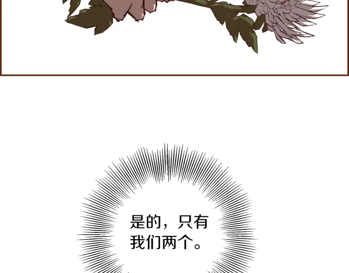 第178话 追悼36