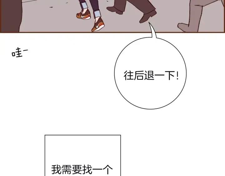 第83话 恋爱铃黑粉117