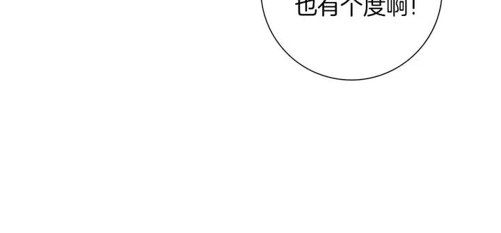 第47话 布莱恩17