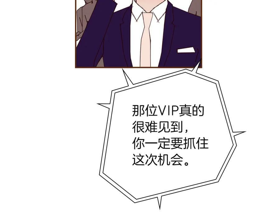 第211话 尾声2（完结）171