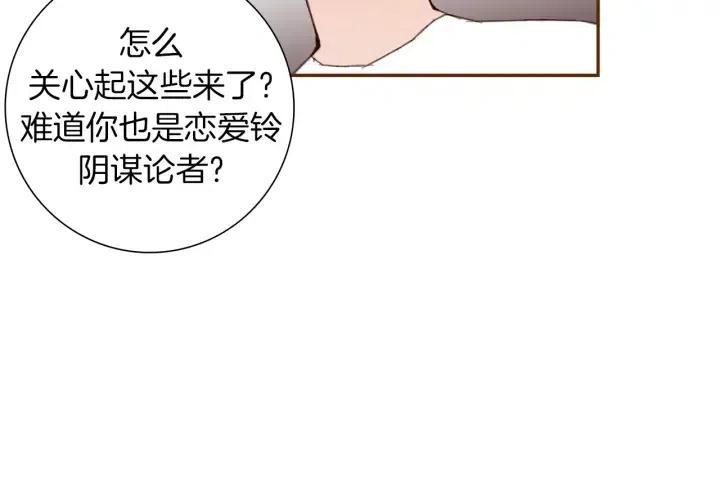 第30话 调查结果60