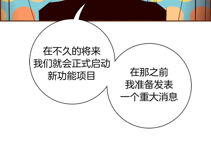 第139话 狠毒的孩子102