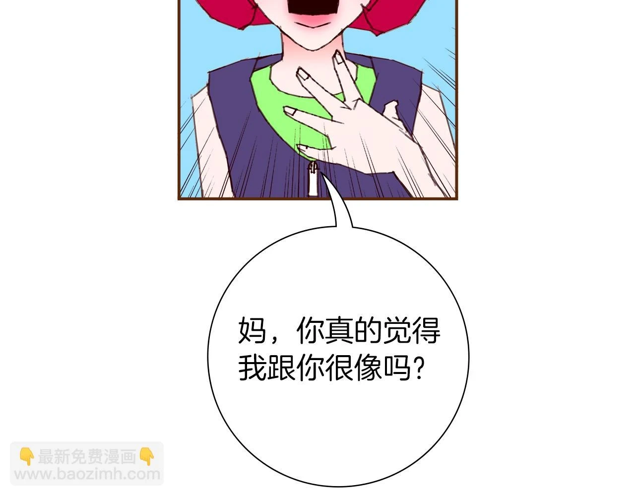 第206话 爱心13