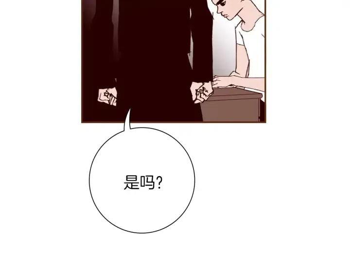 第59话 喜欢你的理由100