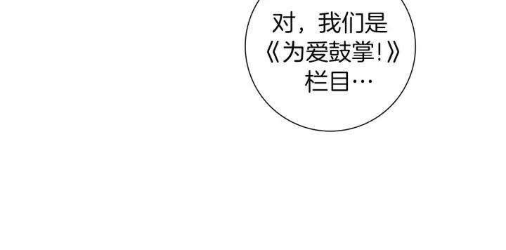 第71话 电话139