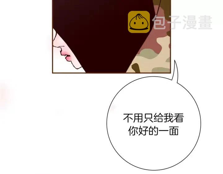 第69话 敞开心扉222