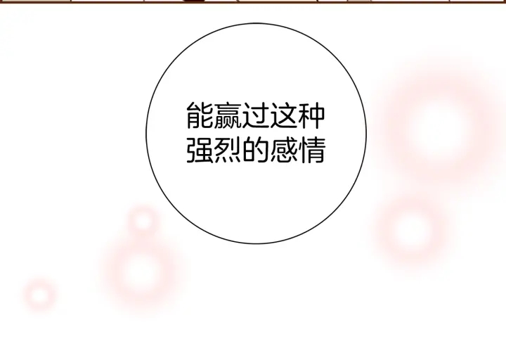 第144话 拜托151