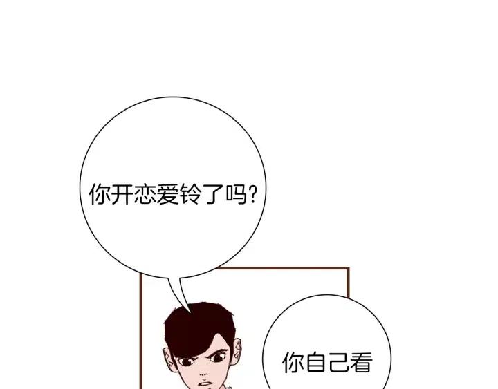 第24话 1cm的距离38
