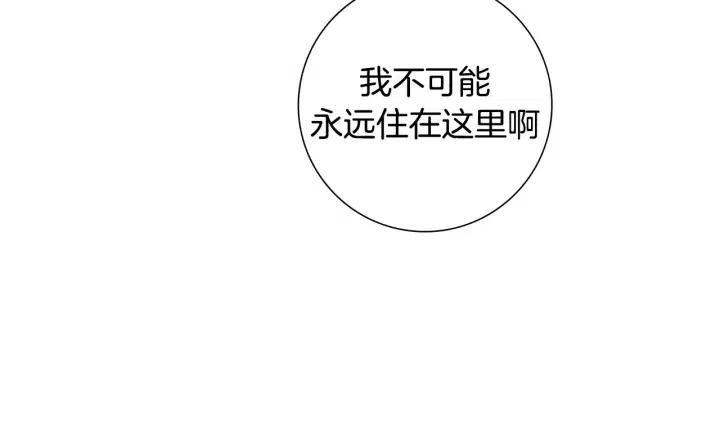 第59话 喜欢你的理由93