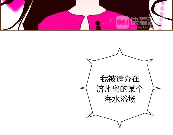 第106话 隔离区域162