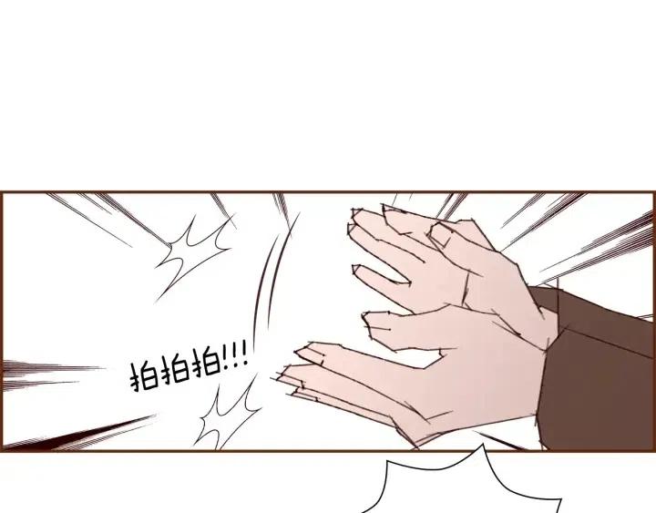 第77话 一号女嘉宾118