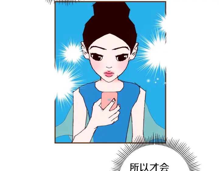 第173话 和善宇的距离161