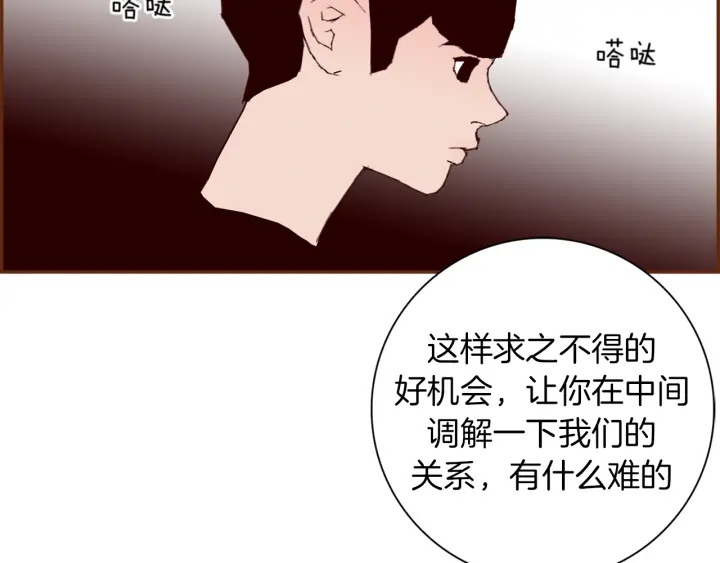 第149话 帮助118
