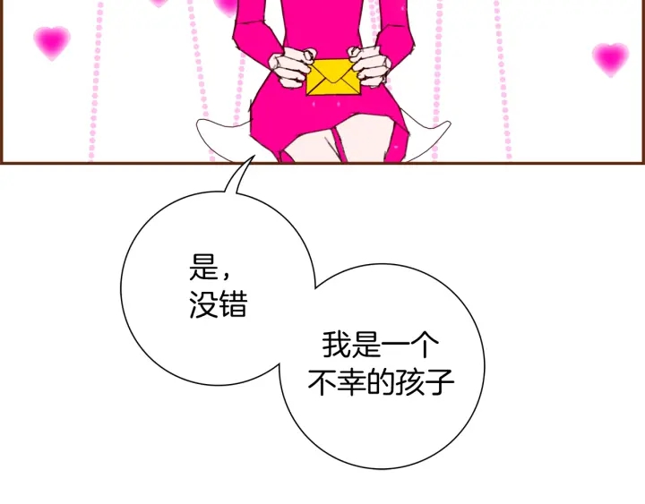 第139话 狠毒的孩子4