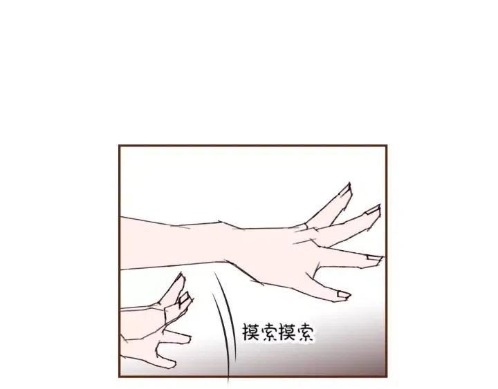 第91话 捷豹43