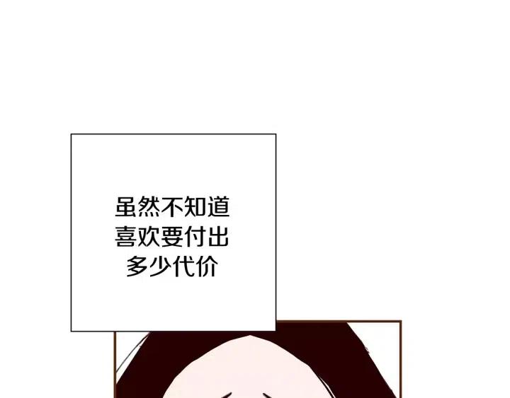 第14话 动物的本能264