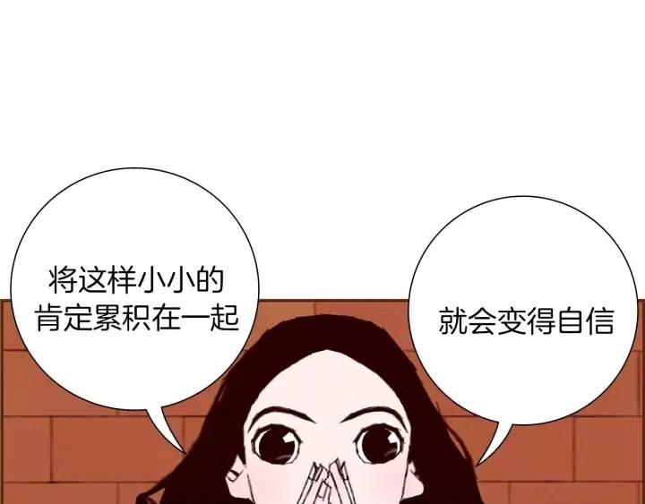 第8话 铃响之前155