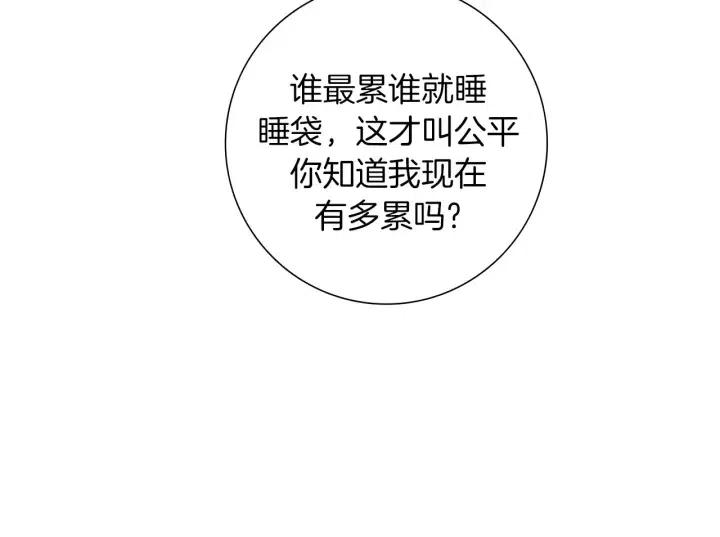 第89话 眼神18