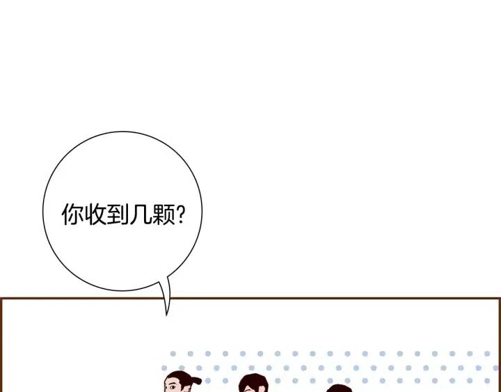 第92话 推销员28