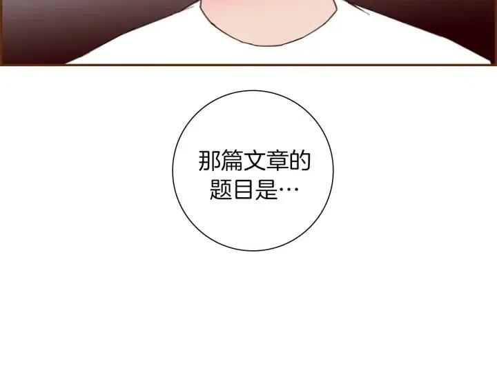 第108话 去别墅的路上69
