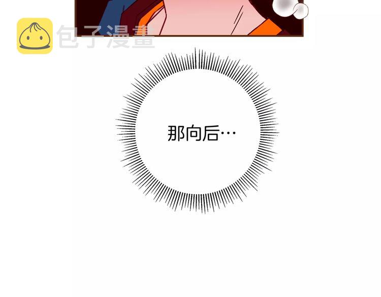 第116话 岔路101