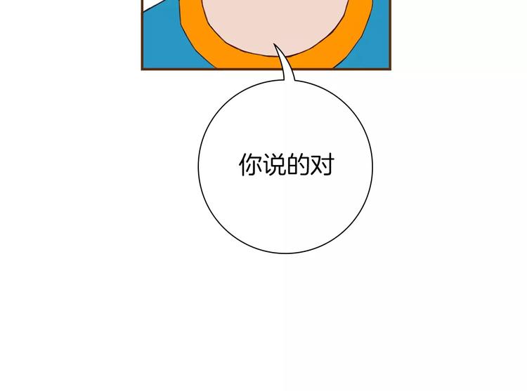 第111话 通话机会59