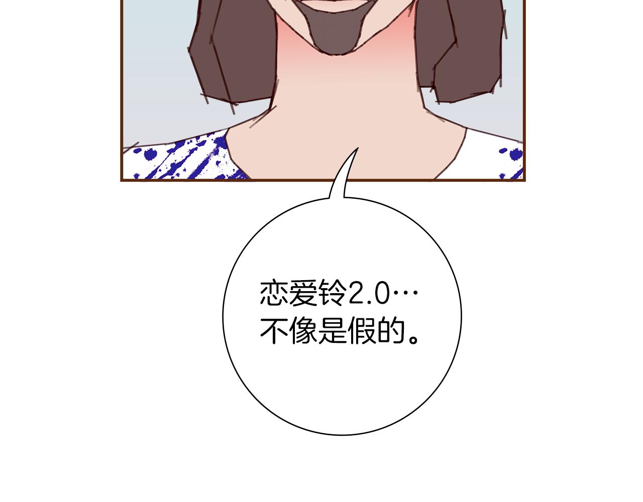 第196话 客服中心120