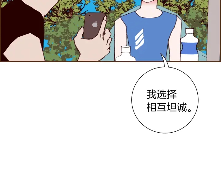 第172话 变化119