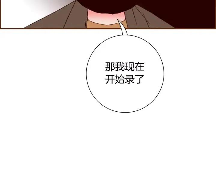 第85话 想要知道真相178