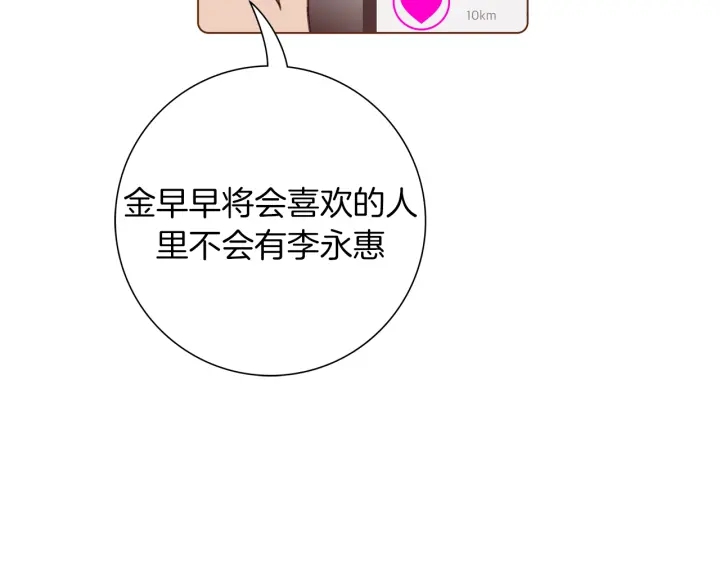 第127话 缺爱199